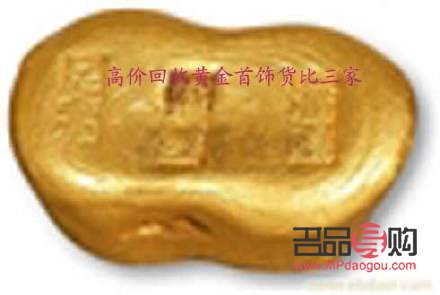 美黃金回收價格查詢今日(黃金回收價格查詢今日周大福)