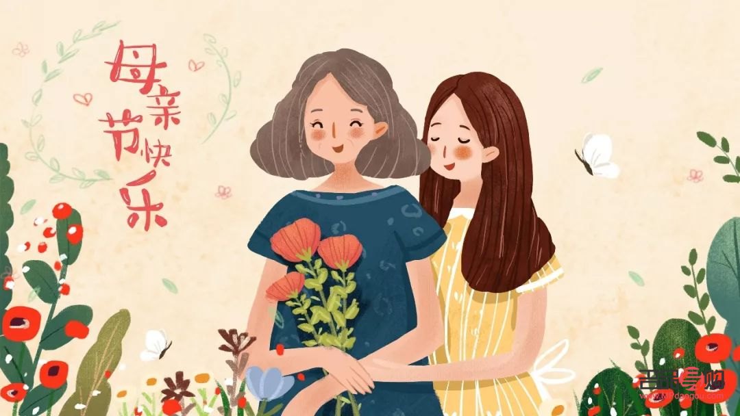 母親送姑娘禮物怎么說(母親送姑娘禮物怎么說祝福語)