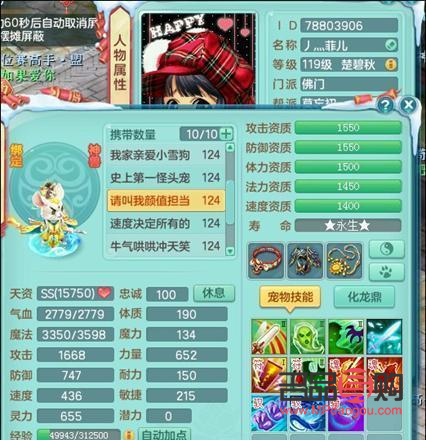 神武玄明喜歡什么禮物(神武玄武任務(wù))