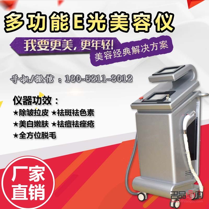 微晶美容是多少錢(微晶美容是多少錢的)