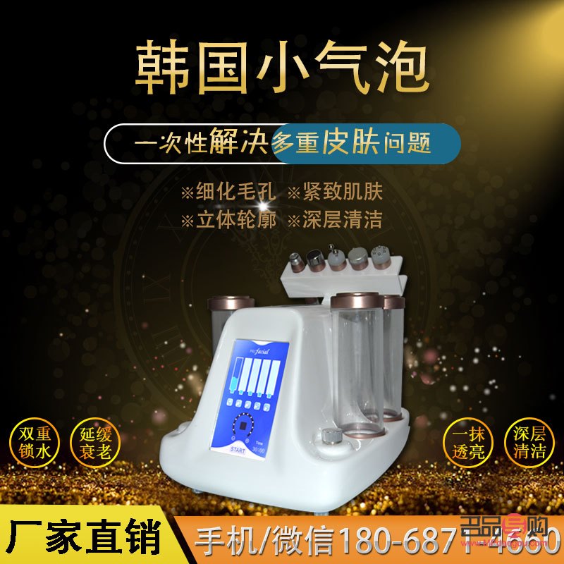 微晶美容是多少錢(微晶美容是多少錢的)