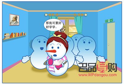 <h1>發(fā)燒了？這樣護(hù)理身體最有效！</h1>