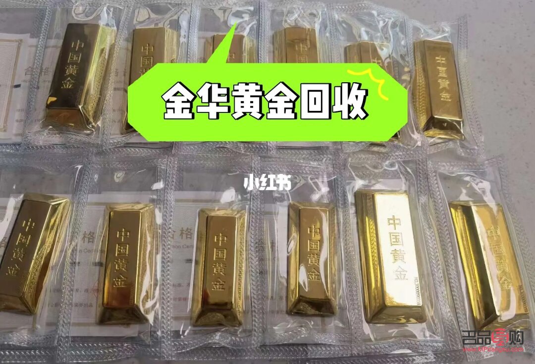 <h1>中國銀行黃金金條回收手續(xù)費詳解</h1>