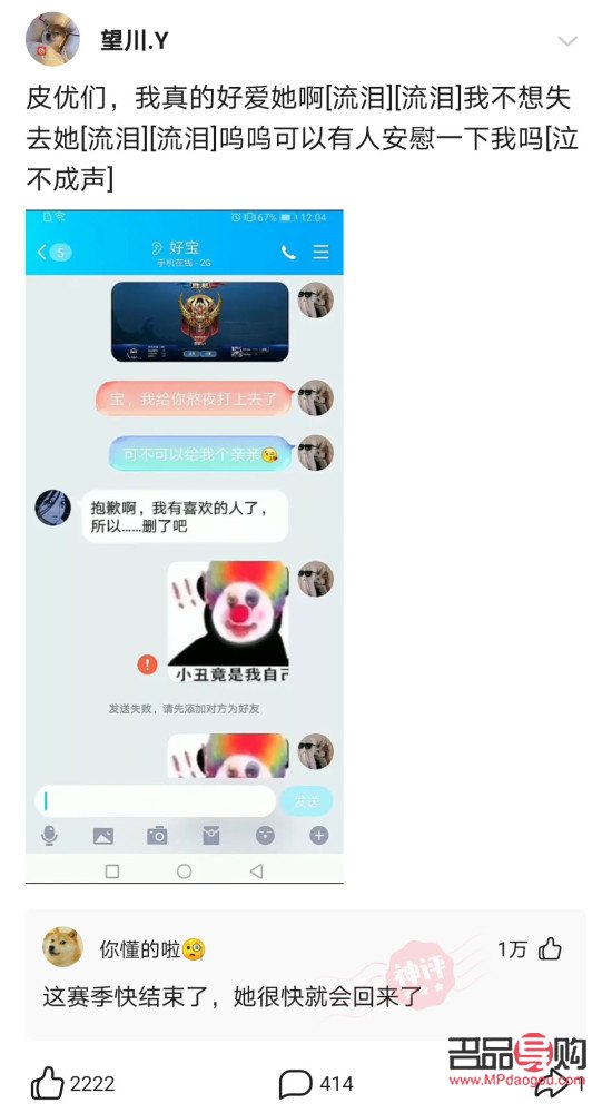 分手記得準(zhǔn)備什么禮物(分手記得準(zhǔn)備什么禮物好)