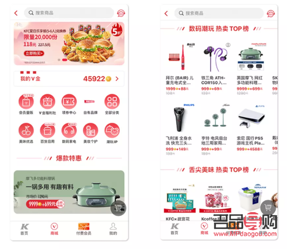 彩妝會(huì)員怎么管理(彩妝會(huì)員怎么管理賬號)