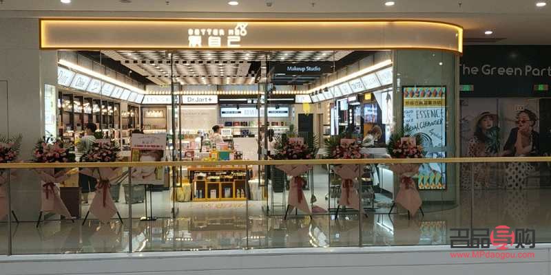 彩妝會(huì)員怎么管理(彩妝會(huì)員怎么管理賬號)