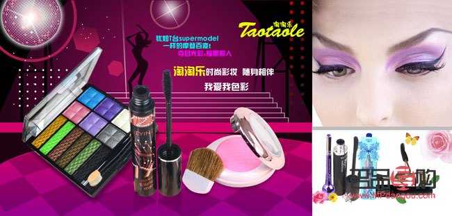 怎么拍彩妝廣告(怎么拍彩妝廣告視頻)