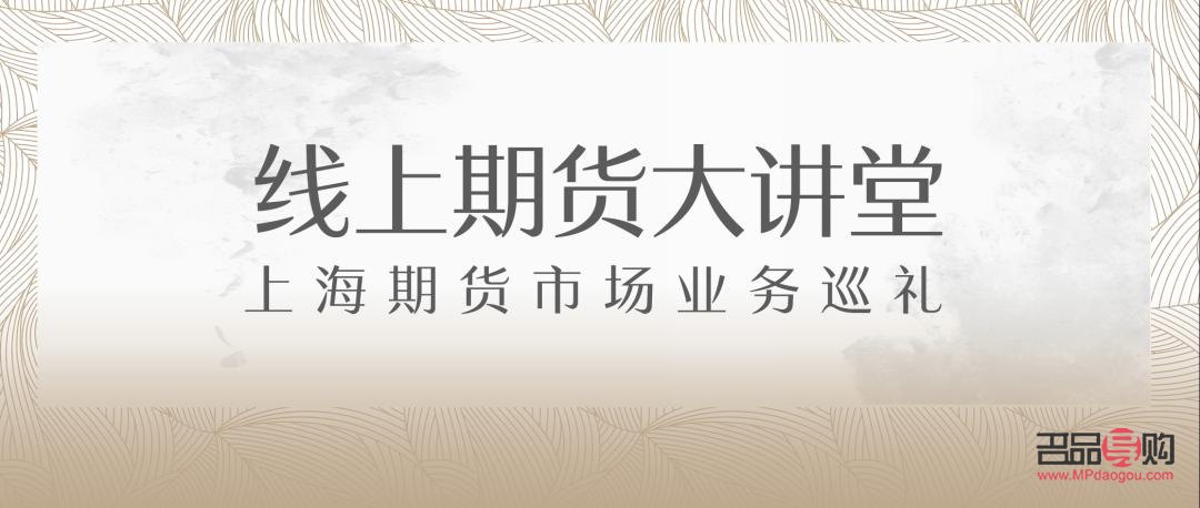 黃金期貨直播交易：掌握市場脈動(dòng)，開啟財(cái)富之旅