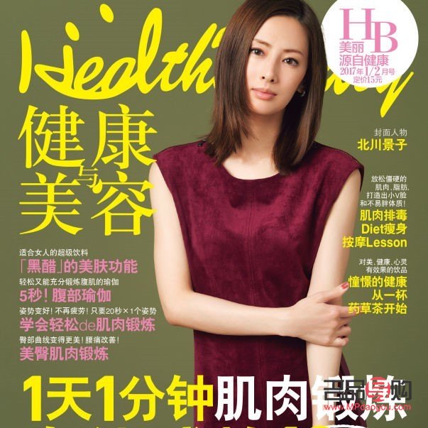 <h3>身體護理全攻略：呵護肌膚，打造健康光彩</h3>