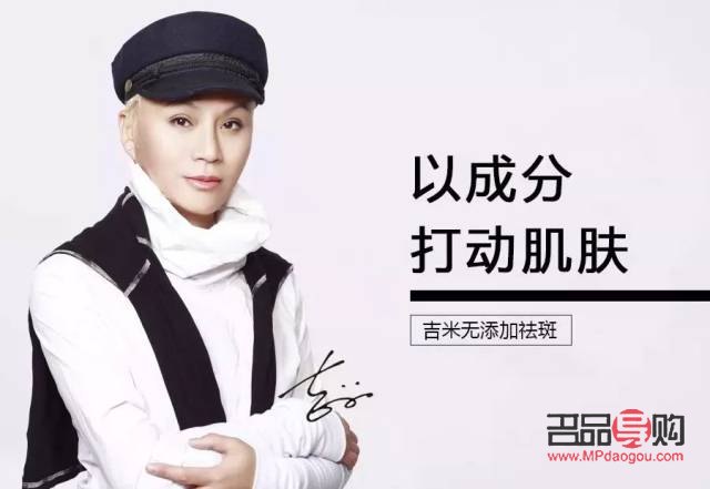 吉米彩妝怎么樣(吉米彩妝怎么樣知乎)