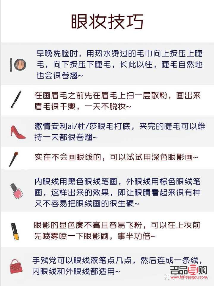 怎么選彩妝好用(怎么選彩妝好用呢)