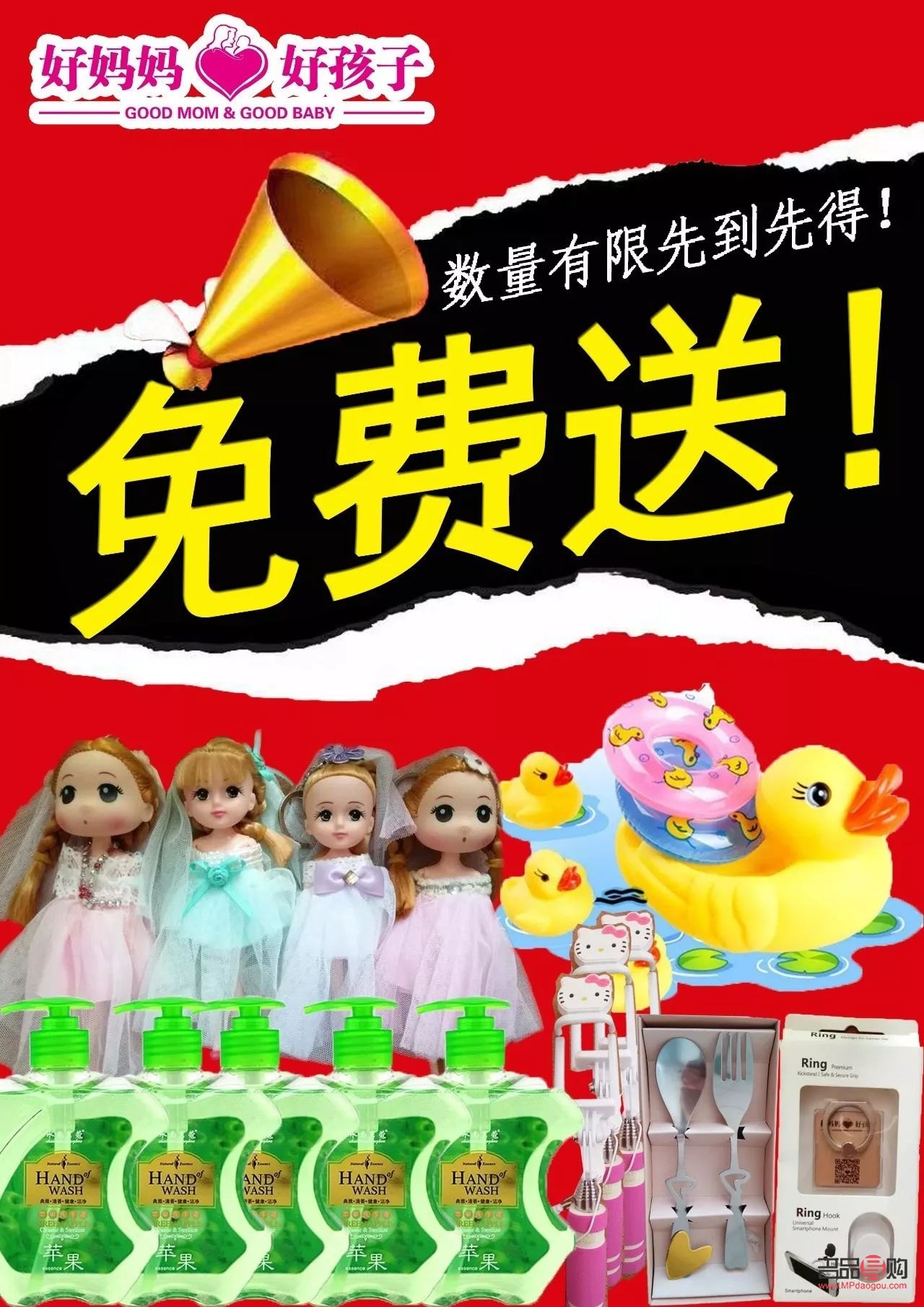 媽媽帶寶寶買什么禮物(媽媽帶寶寶買什么禮物比較好)