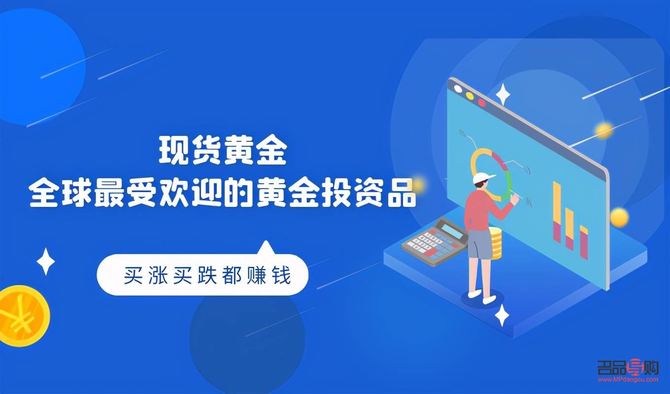 <h3>中國(guó)黃金行情動(dòng)態(tài)與市場(chǎng)展望</h3>