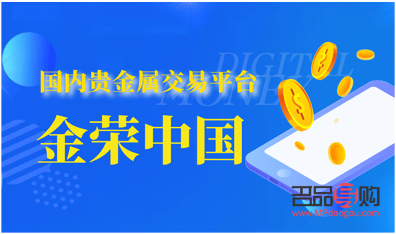 <h3>中國(guó)黃金行情動(dòng)態(tài)與市場(chǎng)展望</h3>