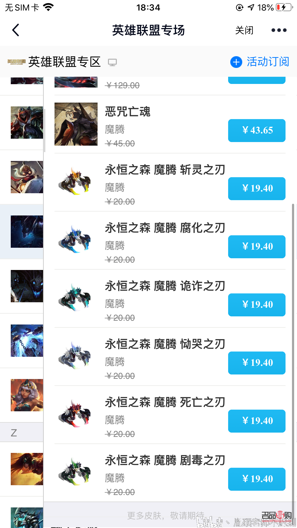 <h3>銀行黃金與金店黃金的區(qū)別</h3>