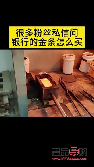 購買的黃金在銀行app怎么查詢(購買的黃金在銀行app怎么查詢明細)