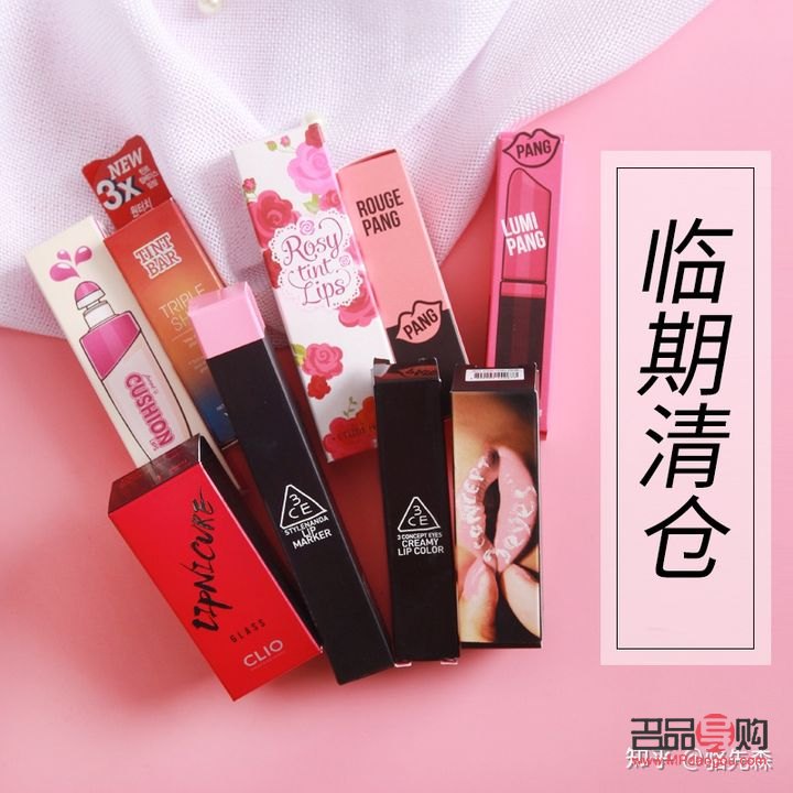 臨期彩妝怎么找(臨期彩妝怎么找客戶)