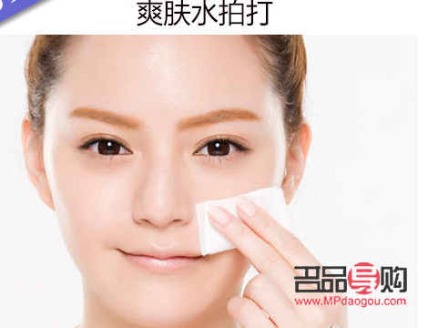 什么美容去皺(什么美容去皺效果好)