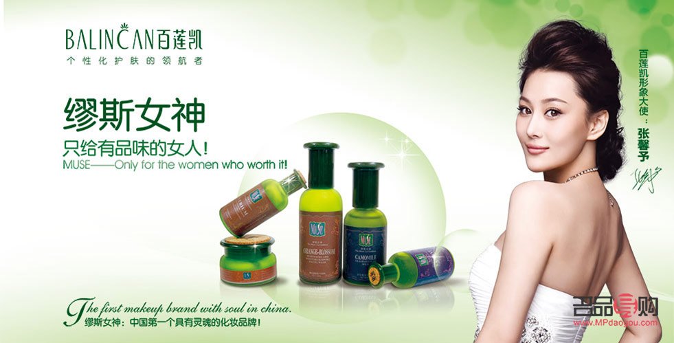 美容項目怎么樣(美容項目怎么樣賺錢)