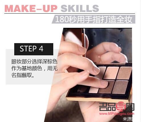 <h3>彩妝膜的正確撕除方法</h3>