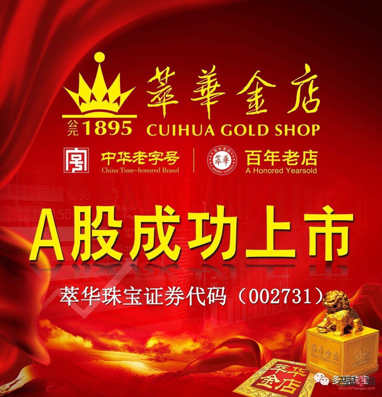 <h3>萃華金店售后項(xiàng)目</h3>