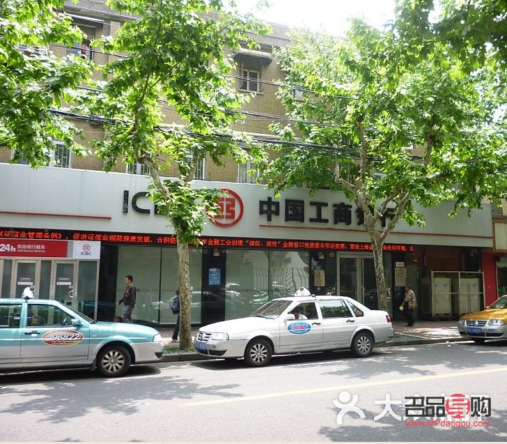 工商銀行黃金城道支行(工商銀行黃金城道支行地址)