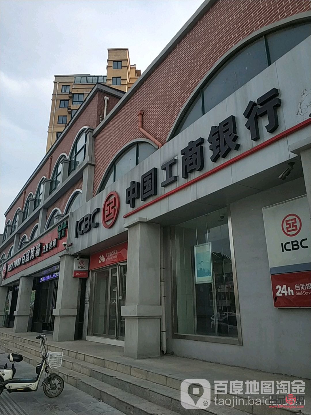 工商銀行黃金城道支行(工商銀行黃金城道支行地址)