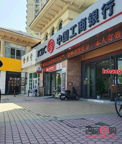 工商銀行黃金城道支行(工商銀行黃金城道支行地址)