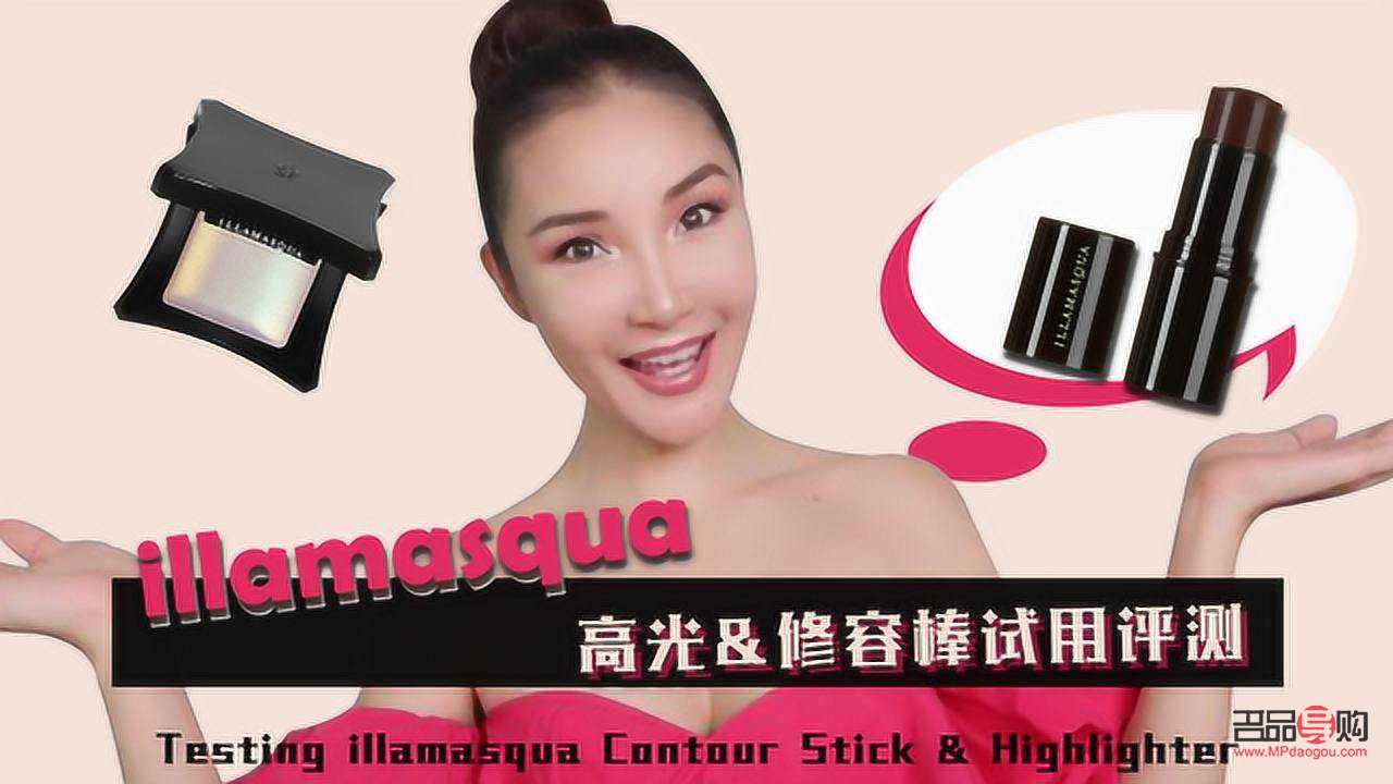 <h3>尚彩彩妝品牌深度評測</h3>