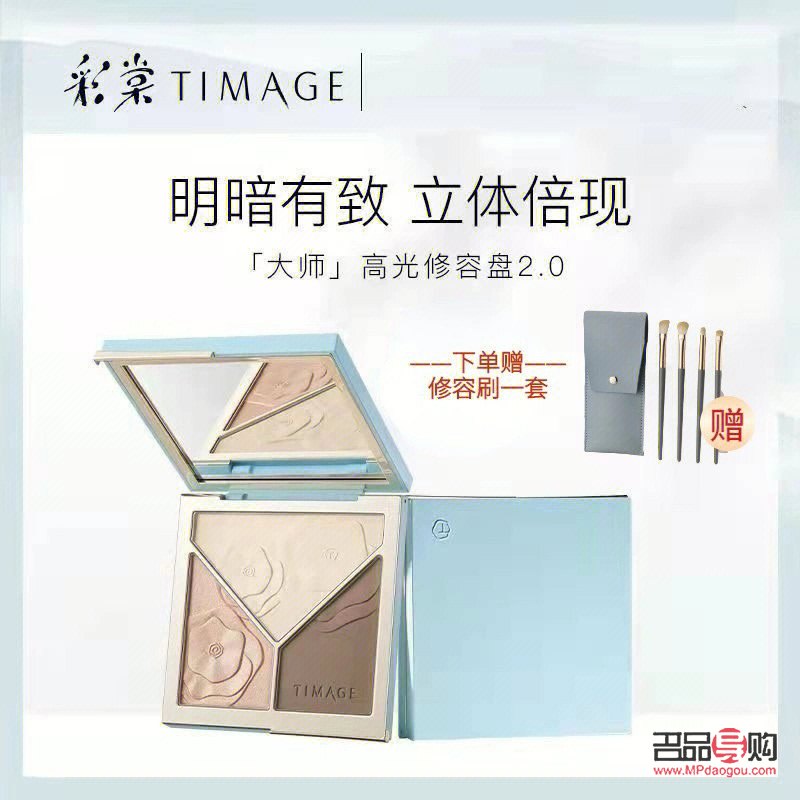 彩棠怎么定妝(彩棠彩妝哪個(gè)產(chǎn)品最好)