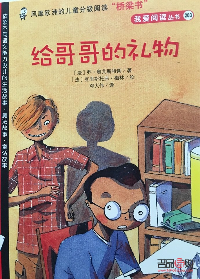 送親身哥哥什么禮物好(送親身哥哥什么禮物好)