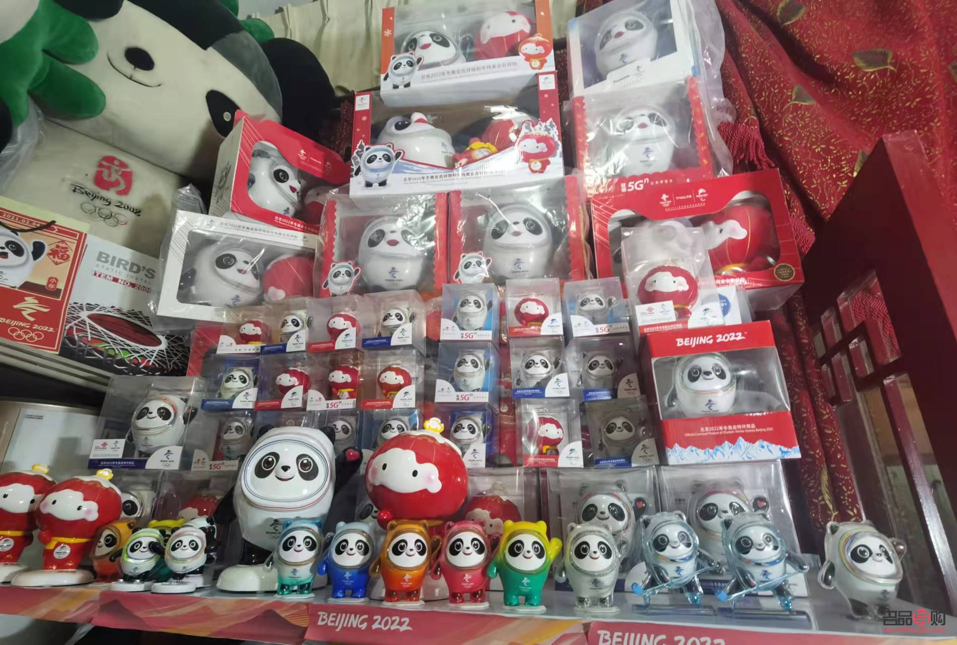 <h3>中國(guó)銀行攜手黃金冰墩墩，引領(lǐng)收藏新風(fēng)尚</h3>