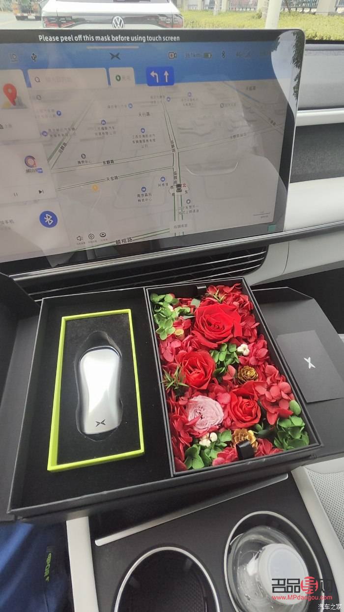 車內(nèi)驚喜禮物的贈送之道