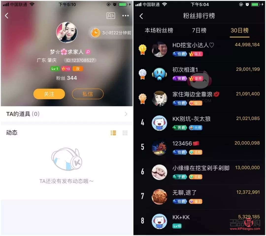西瓜主播新禮物多少錢(西瓜主播新禮物多少錢一個)