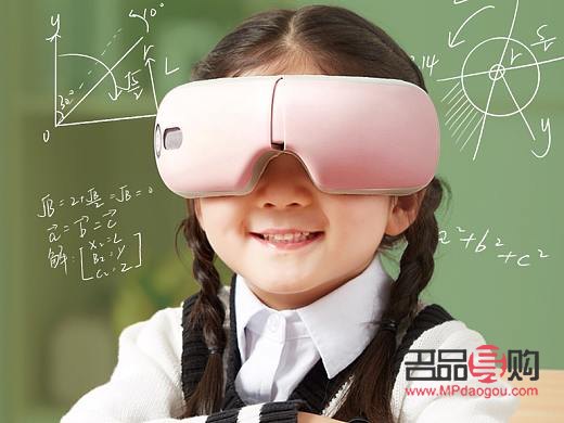 兒童護眼儀有必要買嗎(兒童眼部按摩儀有用嗎)