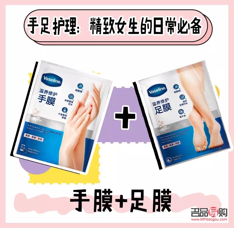 手摸護(hù)理身體乳好嗎(手摸護(hù)理身體乳好嗎女生)