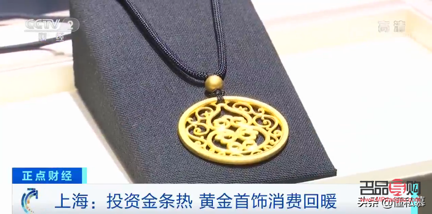 金店排行榜前十名品牌今日金價概覽