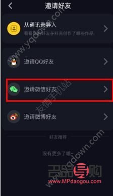 抖音刷禮物加好友干啥(抖音刷禮物加主播微信是什么意思)