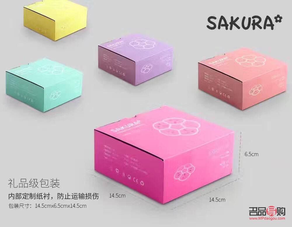 彩妝郵寄包裝指南