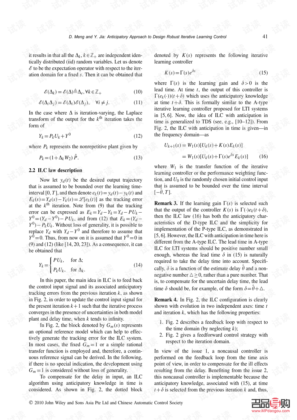 彩妝測評撰寫指南：從標(biāo)題到內(nèi)容的全面解析
