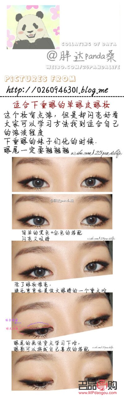 <h3>單眼皮與內(nèi)雙眼的區(qū)別深度解析</h3>