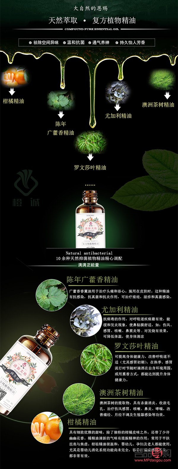 <h3>精油身體護(hù)理的優(yōu)劣探討</h3>