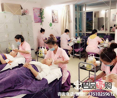 哪里學(xué)美容(哪里學(xué)美容技術(shù)培訓(xùn)學(xué)校)