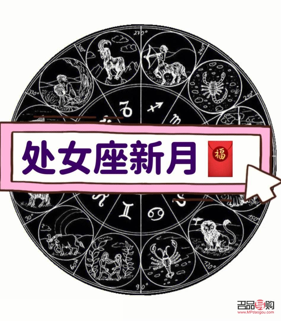 處女座適合帶什么禮物(處女座適合帶什么禮物女生)