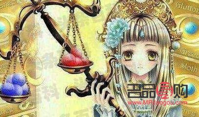 <h3>天秤座女心儀的禮物之選</h3>