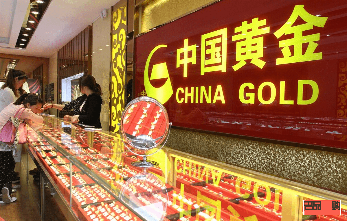 中國(guó)黃金金店今日金價(jià)多少一克(中國(guó)黃金金店今日價(jià)格多少錢(qián)一克)