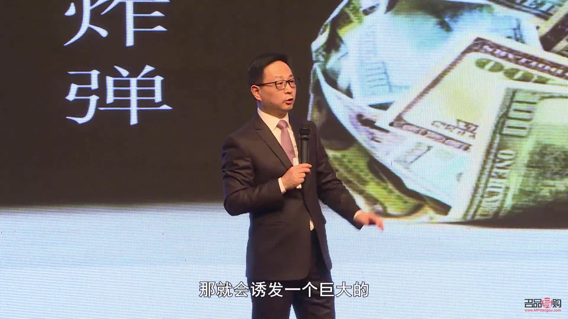 <h3>重生之投資全球金融界</h3>