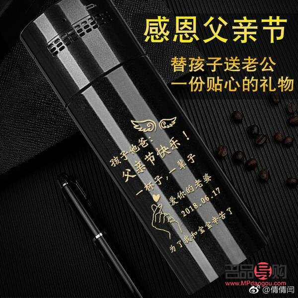 學(xué)校送父親的絕佳禮物推薦