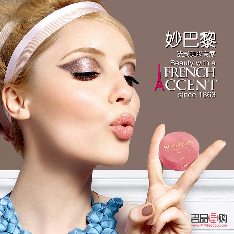 妙巴黎彩妝如何(妙巴黎彩妝如何鑒定真假)