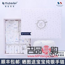 家有新生兒送什么禮物(家有新生兒送什么禮物比較好)